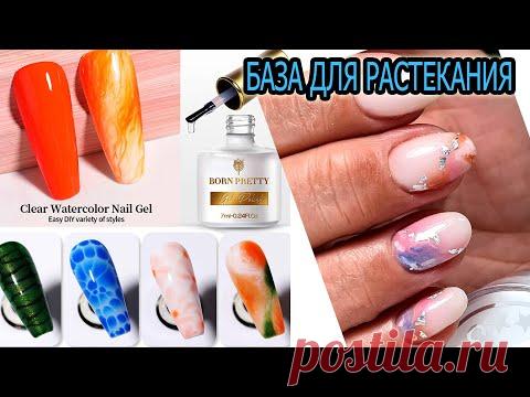 НЕ ЗНАЕТЕ чем ПОРАДОВАТЬ клиента  ❤  БАЗА ДЛЯ РАСТЕКАНИЯ выручит       #innamaksimova