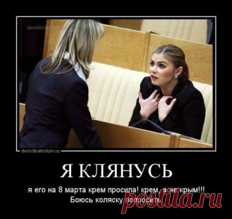 Интересные новости