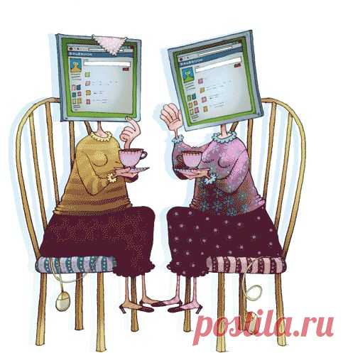 Правила поведения в соцсетях | Копилочка: все самое интересное,полезное, красивое!!! | Группы Мой Мир