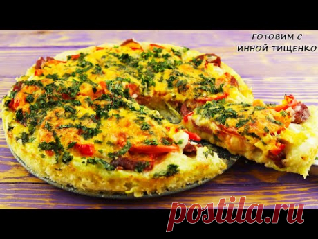 ПИЦЦА ИЗ КАБАЧКОВ! Рецепт сочной кабачковой ПИЦЦЫ!
