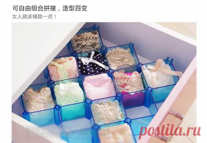 DIY 8 см Одного Заряда ширина разные Цвета Пластиковые Сетки Ящика Делитель Хранения Подзона Организатор Главная нижнее белье носки специи купить на AliExpress