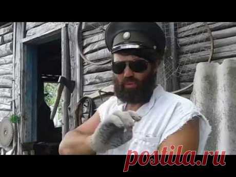 Казак казакам про рубель... - YouTube