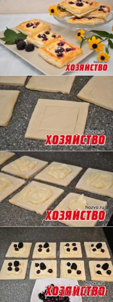Слойки с летними ягодами и сливочным кремом