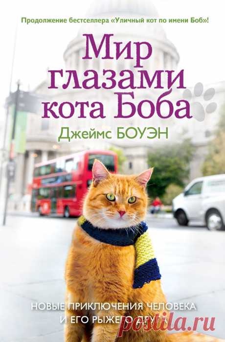 хорошая книга....