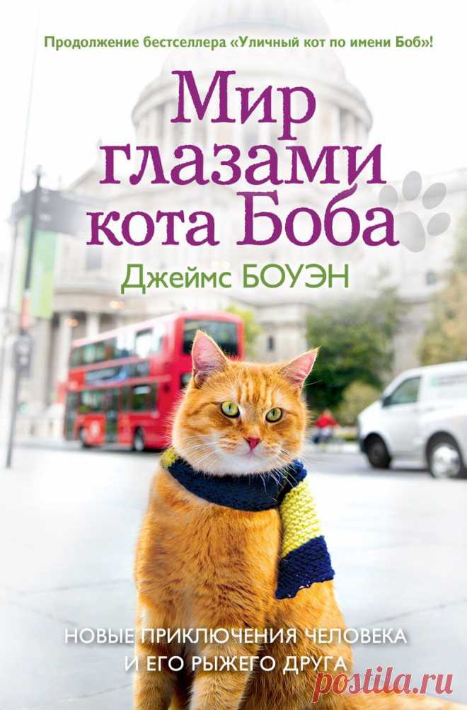 хорошая книга....