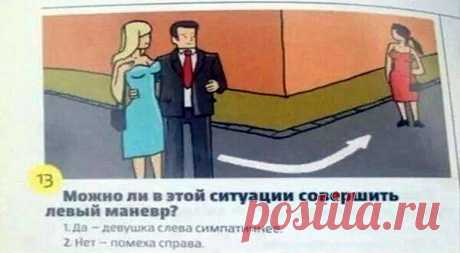 Я даже не знаю... - ЯПлакалъ