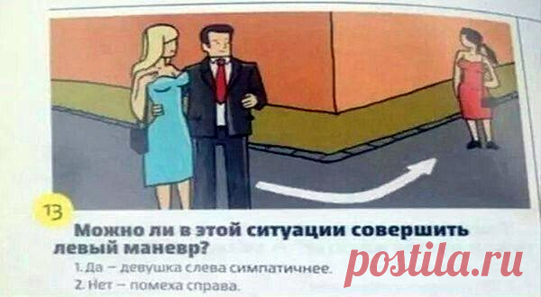 Я даже не знаю... - ЯПлакалъ