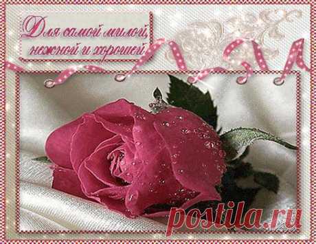 Музыкальная Открытка!. Добавлена фотография в альбом Новые Открытки На pozdravlaiem.com