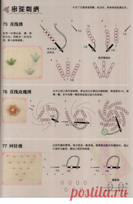 (9) Gallery.ru / Фото #62 - *** - paradisea