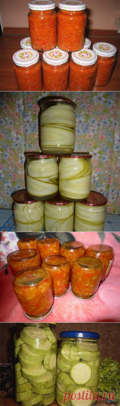 10 заготовок КАБАЧКОВ на зиму!!!.