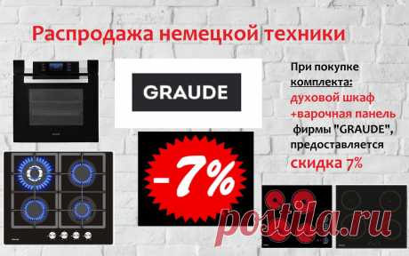 Электрический духовой шкаф Siemens HB86K575