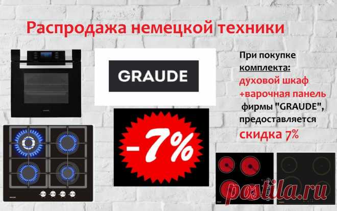 Электрический духовой шкаф Siemens HB86K575