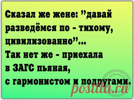 Один спрашивает другого: - Что-то твою подругу невидно, поругались?..