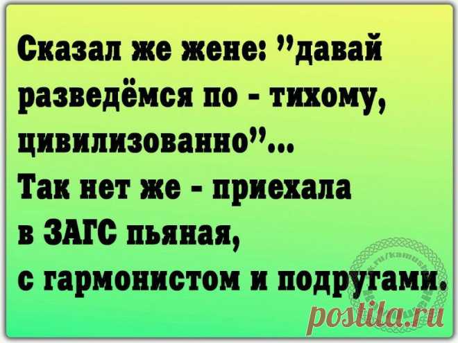 Один спрашивает другого: - Что-то твою подругу невидно, поругались?..