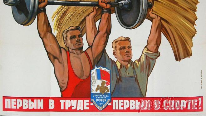 Вот оказывается почему необходимо уважать трудоголиков и спортсменов в частности
  источник фото — открытые источники Совсем недавно был праздник, день Весны и Труда, а труд, как известно, сделал из обезьяны человека. Поэтому мне захотелось поговорить про людей, которые имеют достойную физическую форму. Преимущественно это парни и девушки, которые как правило»тягают» железо или занимаются с собственным весом тела.   И да, я сейчас не о […]
Читай пост далее на сайте. Жми ⏫ссылку выше