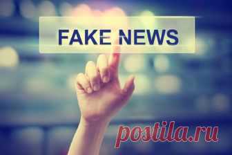 Как оградить себя от фейковых новостей » Notagram.ru Что такое фейковые новости и как правильно выбирать источники информации. Как отличить фейковые новости в интернете и СМИ от настоящих. Кликбейт и вочбейт.