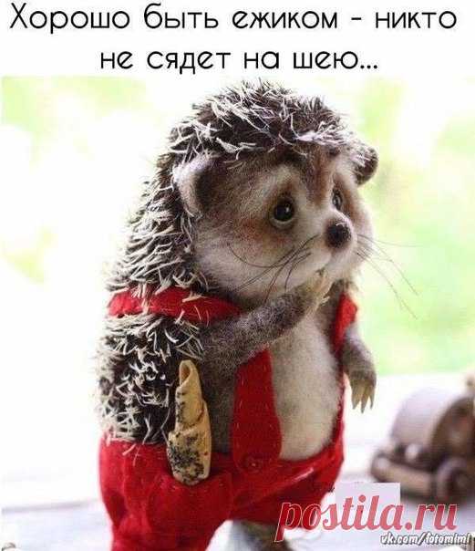 Настроение