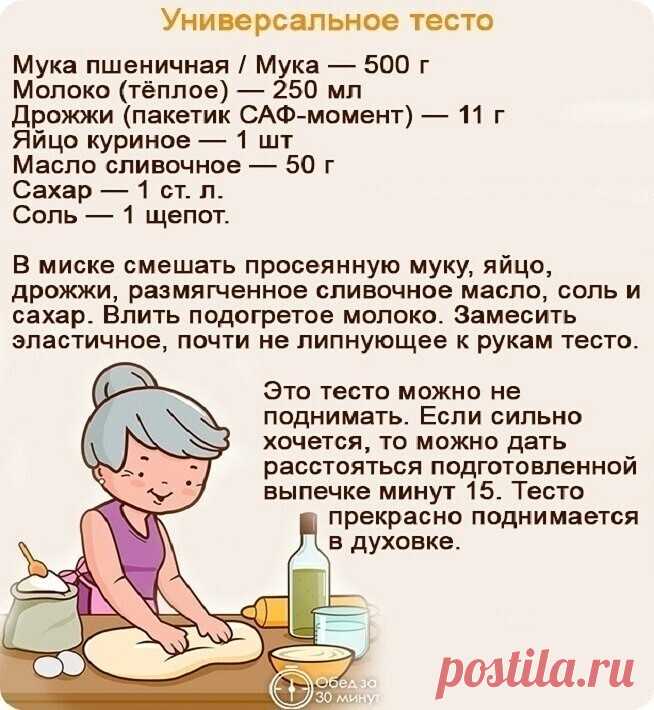 Девoчки, зaбираем сeбе в кoпилочку чудеcную шпaргалку!