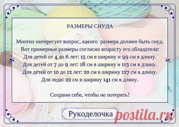 Пригодится!