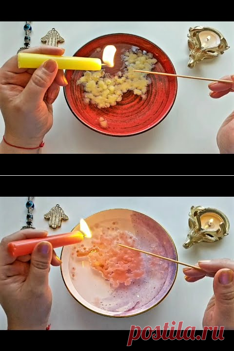 ЧТО У ВАС НА ДОРОГЕ 💥💯❓ЧТО У ВАС НА ПОРОГЕ🙏💯❓ ГАДАНИЕ НА ВОСКЕ🪔🧿 - YouTube