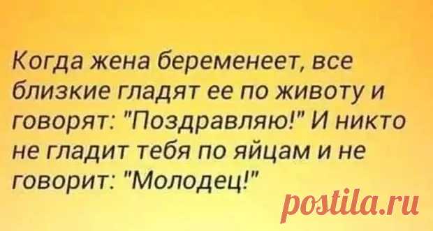 Услышав фразу: 