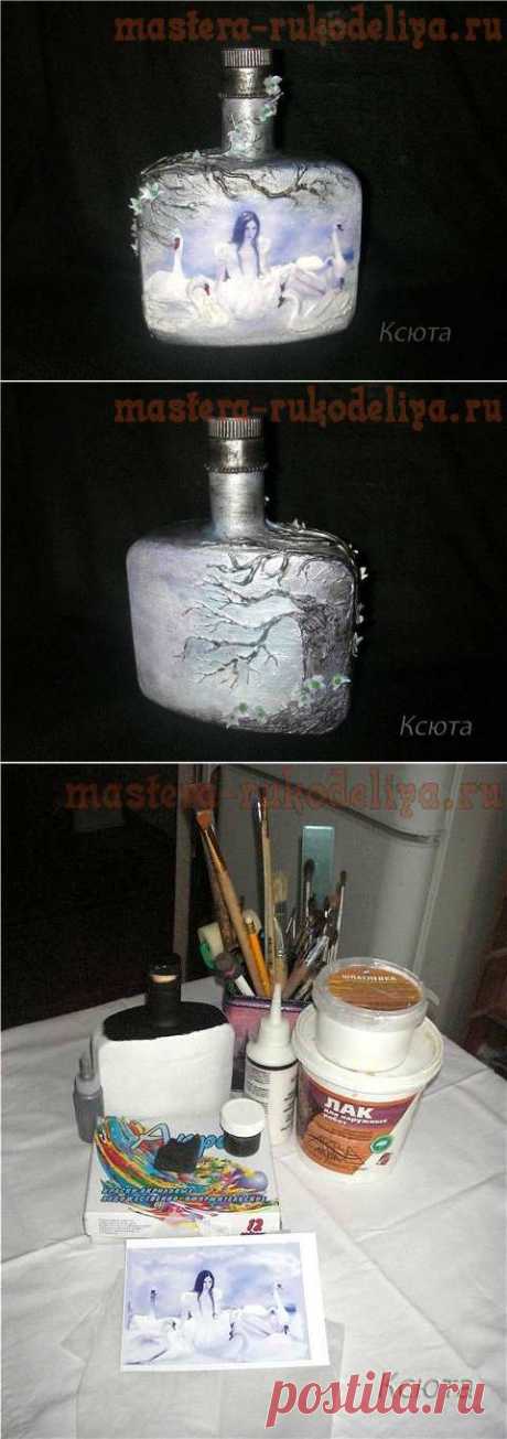 Декупаж на стекле. Бутылка&quot;Дикие лебеди&quot;..