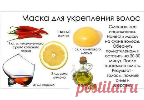 ✫✫Покупая каждый месяц только шампунь и маску для волос можно отлично зарабатывать в Интернете