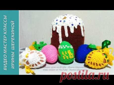 Яйцо пасхальное! Easter egg!  Amigurumi. Crochet.  Амигуруми. Игрушки крючком.