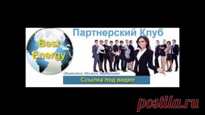 http://bizneskeis.ru/welcome/Alekseev РЕГИСТРАЦИЯ В BIZNESKEIS Подробный маркетинг план новой финансовой возможности. Команда 500 