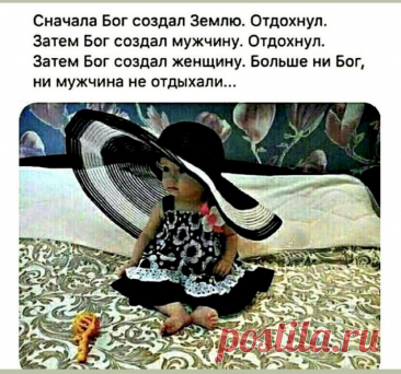 Выпуск №6512 - выпуск анекдотов сайта вокруг смеха