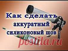 Для дома | Забота о доме. Фотографии и советы на Постиле