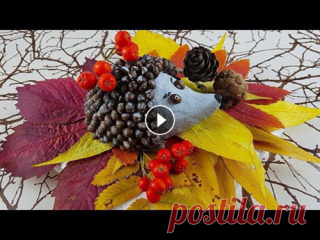 Ёжик из кофейных зерен! Осенняя поделка для детей! В этом видео вы узнаете, как из доступных материалов сделать детскую поделку своими руками - Ёжик из кофейных зерен. Такая осенняя поделка для детей у...