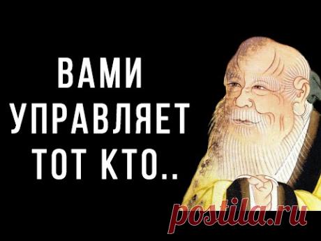 Как же МУДРО СКАЗАНО! Лучшие цитаты мудрейшего Лао-цзы