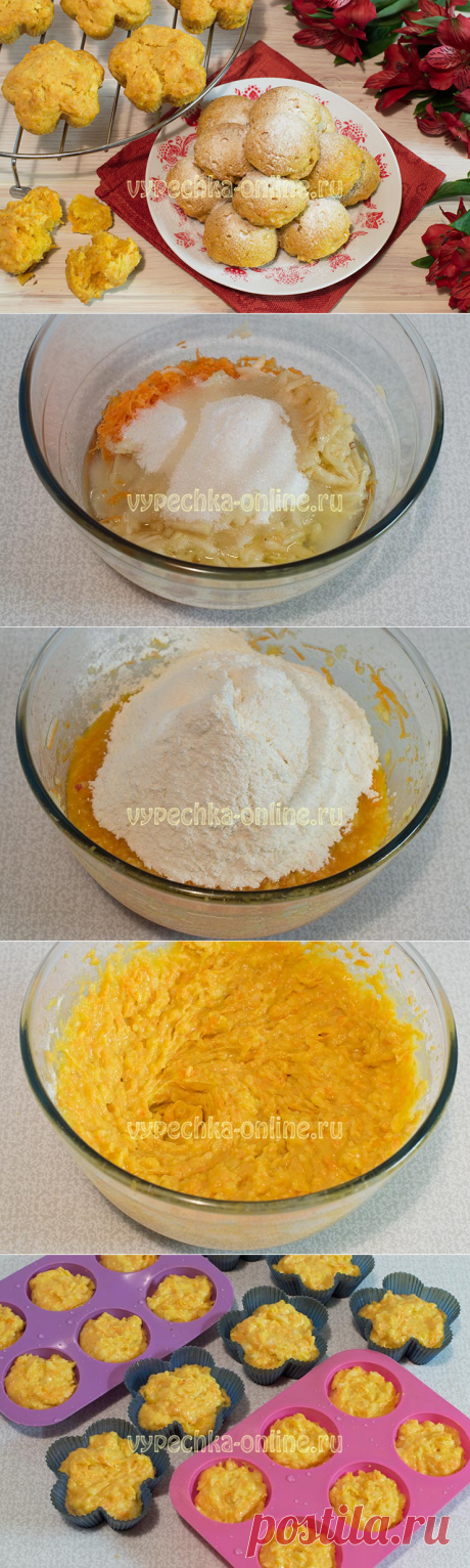 ✔️Кексы на подсолнечном масле с яблоками и морковью в силиконовых формочках в духовке – постный рецепт