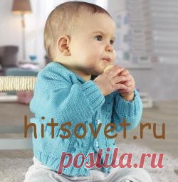 Жакет для малыша спицами
