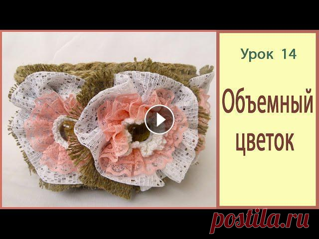 Цветок из мешковины с кружевом- один из элементов декора. В мастер классе пошагово рассказываю и показываю, как сделать такой цветок, как укрепить сер...