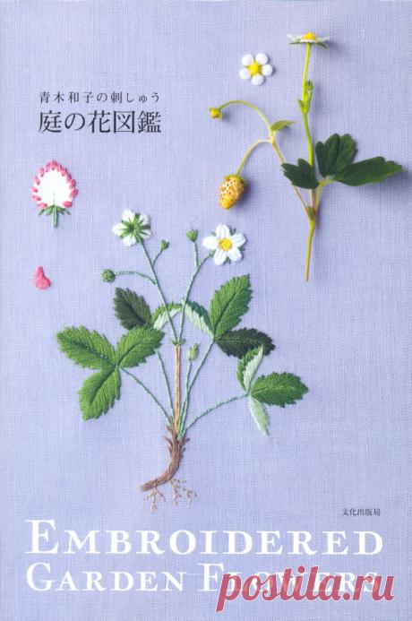 >Master Collection Kazuko Aoki