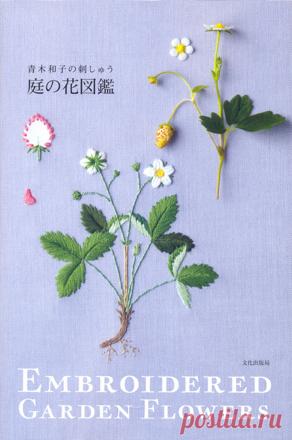 >Master Collection Kazuko Aoki