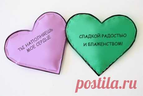 Как сделать валентинку своими руками – лучшие идеи (шаблоны, видеоуроки) :: Imenno.ru