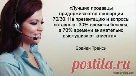 Телемаркетинг для бизнеса | Бизнес-блог №1