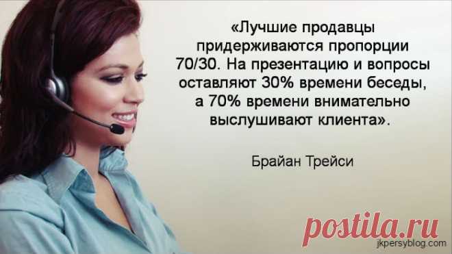 Телемаркетинг для бизнеса | Бизнес-блог №1