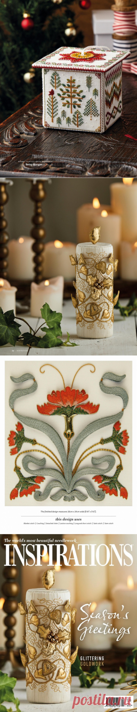Inspirations №104 2019