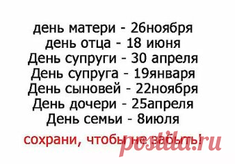 (5) Одноклассники