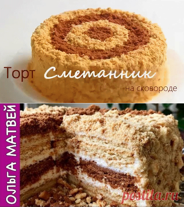 Одноклассники