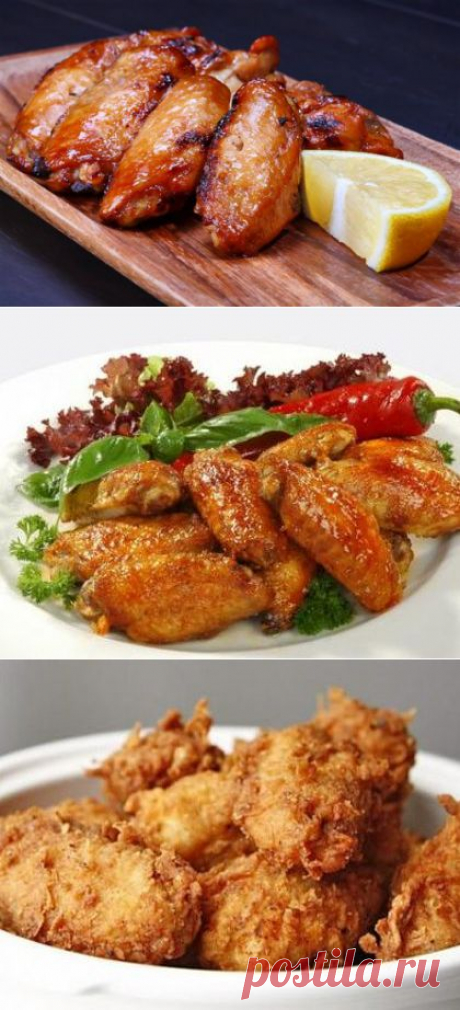 Куриные крылышки: 6 рецептов на любой вкус / Простые рецепты