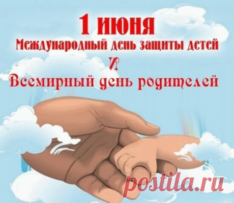 Мама, папа, дорогие,
Поздравленья принимайте,
День родителей сегодня,
Ну-ка, щечки подставляйте!
