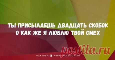 25 лучших шуток в двух строках, которые заставят вас валяться по полу от смеха