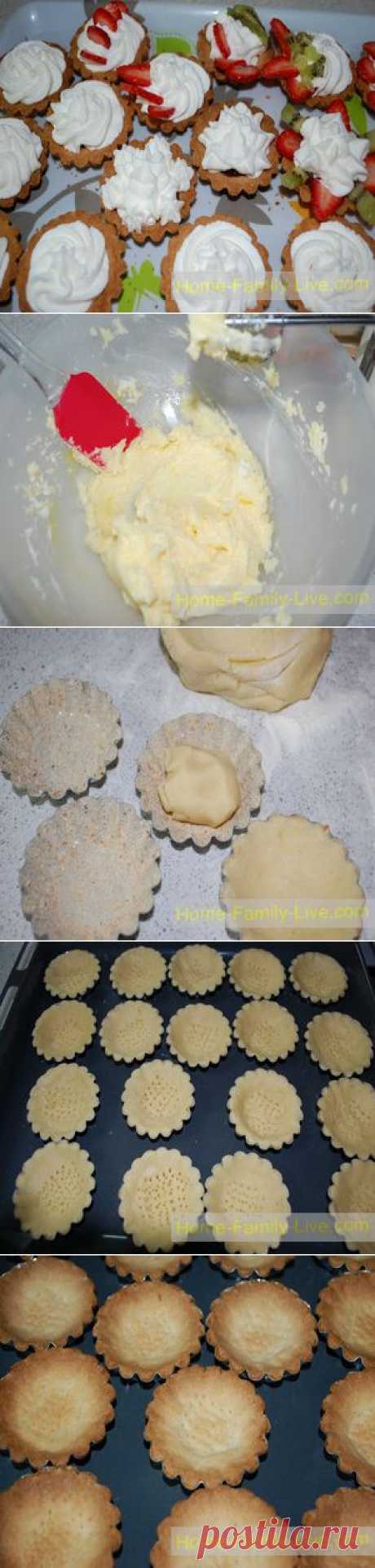 Песочные корзинки - Кулинарные рецепты