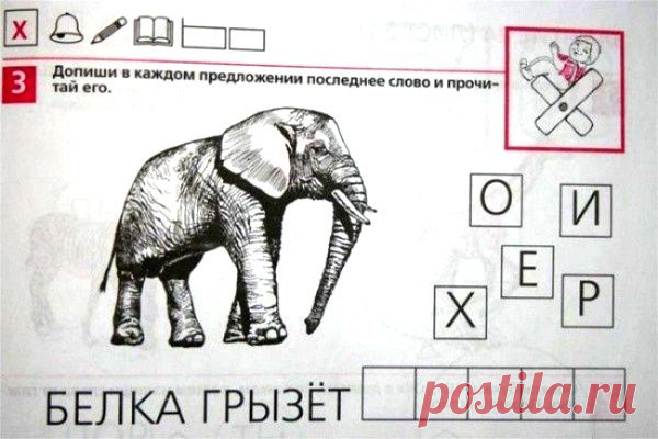 Скоро в школу! Вы готовы к идиотизму?