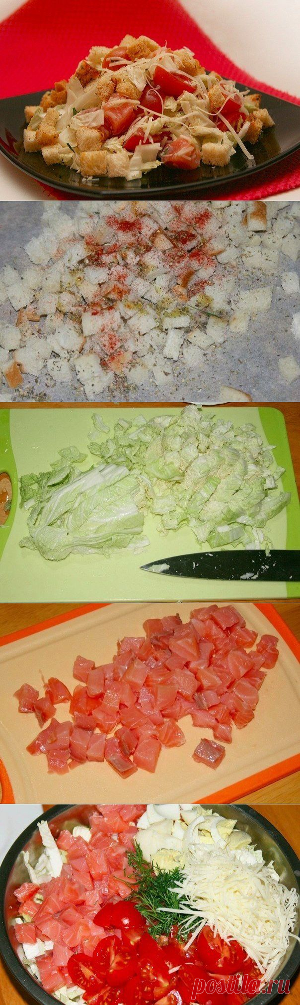 Салат "Сардиния"